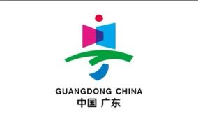Guangdong Demonstrates Openness, Confidence and Responsibility as an Economic Powerhouse